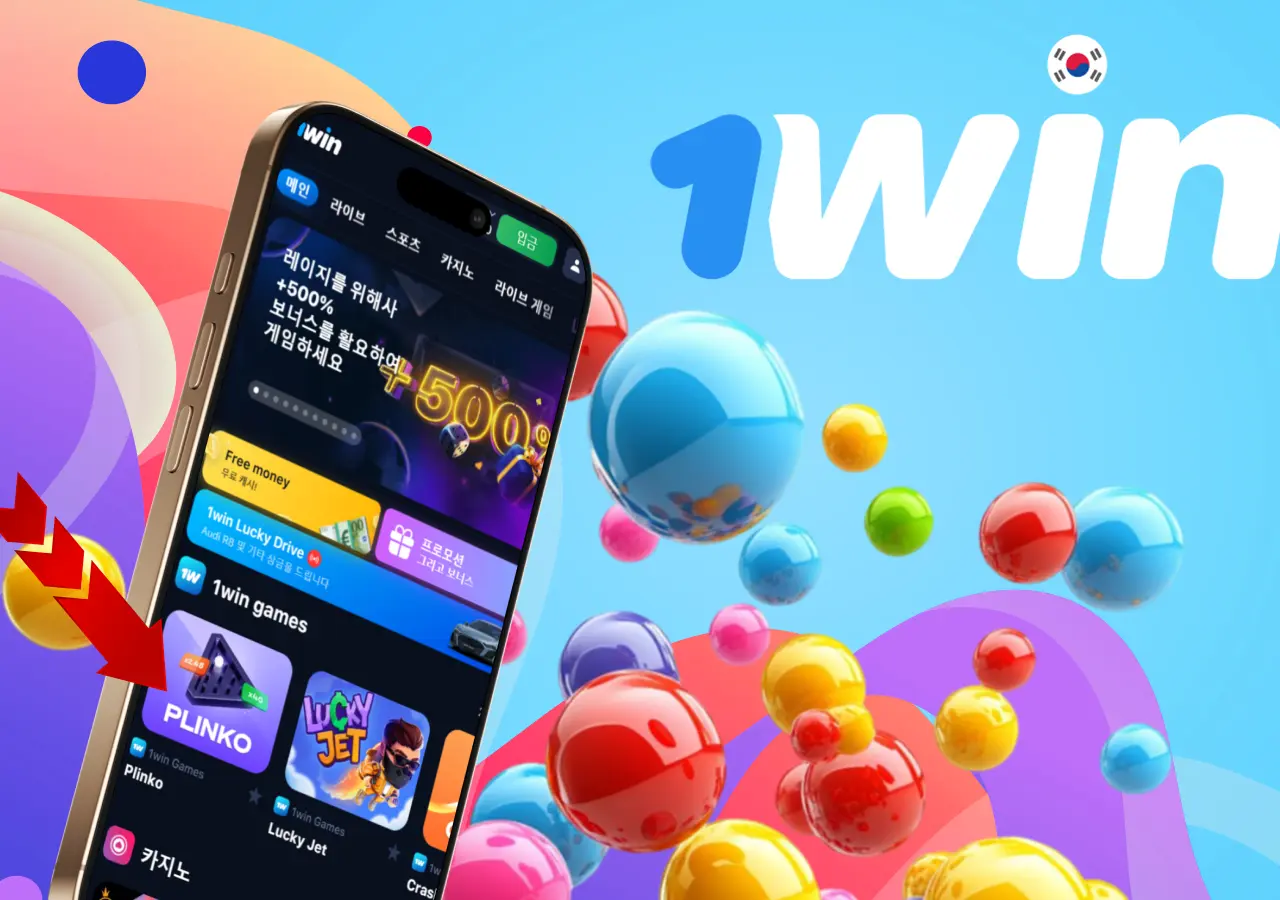 Plinko 카지노 게임 소개, 게임 방식 및 잠재적 당첨금